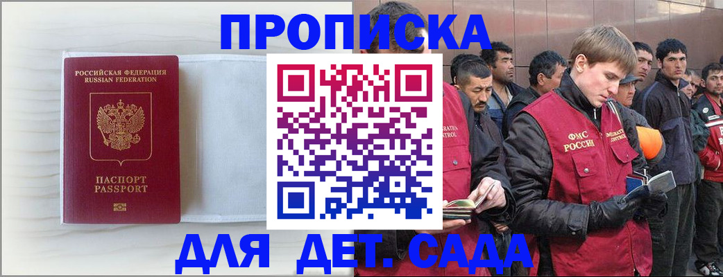 найти адрес прописки в Ковдоре