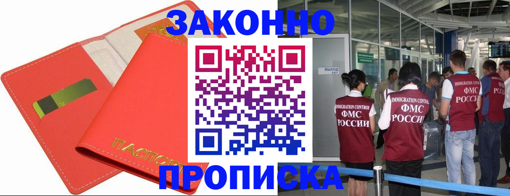 временная регистрация поиск в Ковдоре