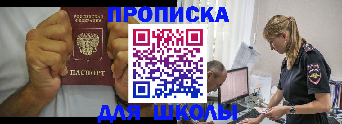 регистрация для дет. сада в Ковдоре