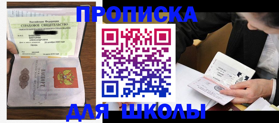 временная регистрация недорого в Ковдоре
