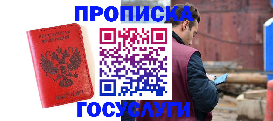 регистрация для дет. сада в Ковдоре
