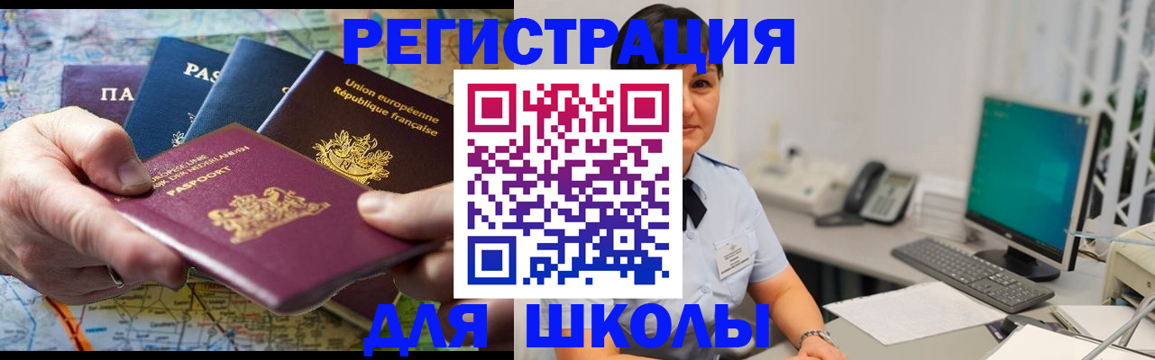прописка для кредита в Ковдоре